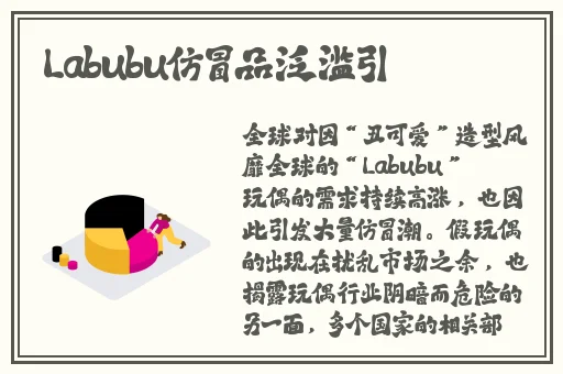 云缨咬铁球流眼泪