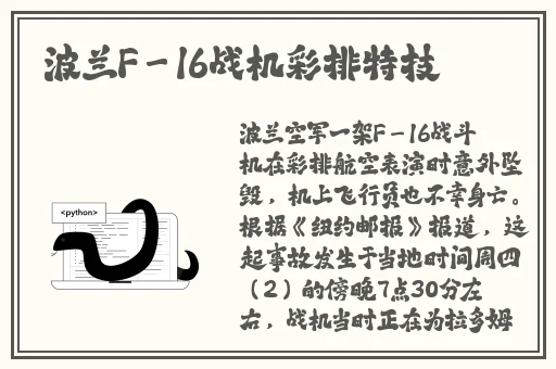 两个人造小孩儿全程不盖被子