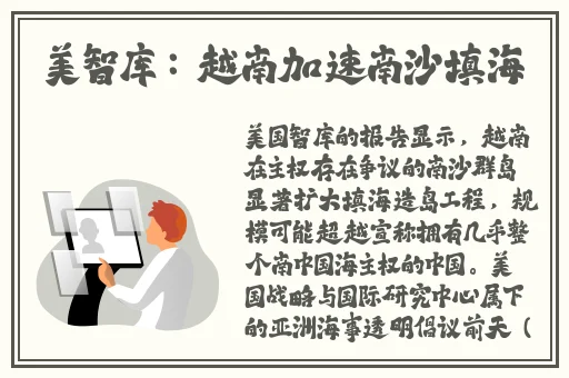 康华老师视频